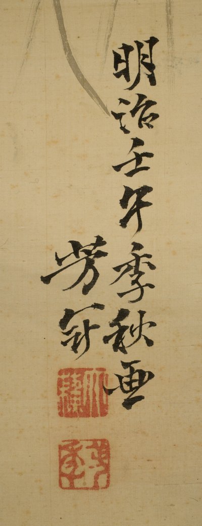 Fujiwara no Yasumasa Playing the Flute by Moonlight, sent efterår, 1882 (blæk, farve, lak, sølv og guld på silke) af Tsukioka Yoshitoshi